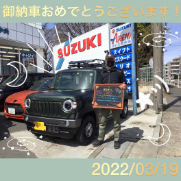 DAMD：ダムドハスラーカラビナのご納車です(^_-)-☆